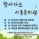 옥산면행정복지센터 이미지