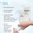 나비코코 프리미엄 워시파우더
