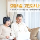 보성요양병원 이미지