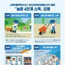 대해농장 이미지