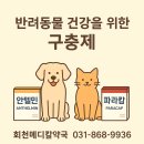 신화메디컬약국 이미지