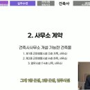 기가 건축사사무소 이미지