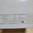 과자한입 이미지