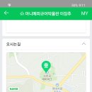 이장추