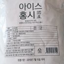 (주)석보유통