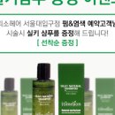 바글바글헤어