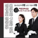 한일병원 이미지