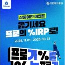 신한 이미지