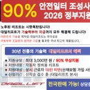 대일카정비 이미지