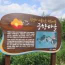 봉전마을회관 이미지