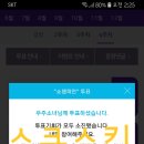 쇼쿠 이미지