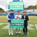 아이엠(IM)투어 이미지