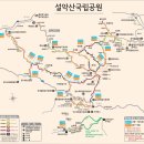 폭파, 22/1/15(토)~16(일), 설악산(27.4㎞), 부출-전일 22:30 이미지