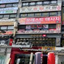 명장짬뽕