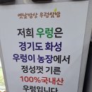 옛날밥상 네이버블로그