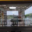 동양스카이워터 이미지