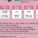한빛서림 이미지