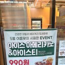 뚜레쥬르합정메세나점 - 23861 | 뚜레쥬르합정메세나점