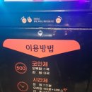 까메오노래연습장 이미지