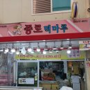떡마루 이미지