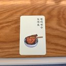 숲속연어어린이집 | &lt;미쁘동 서울숲점&gt; - 토마토 연어 국수 솔직 후기 / [서울숲 / 성수동 / 광진구]