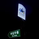 봉의농장 이미지