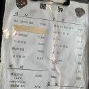 경이로운상사