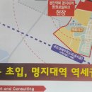 역북동원골드공인중개사사무소 이미지