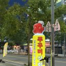 대전상회 | 대전 도안동 맛집 쭈꾸미상회 후기