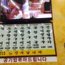 삽다리곱창 이미지