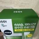 화장품 | 1️⃣ 2026 px 화장품 추천템 내돈내산 후기