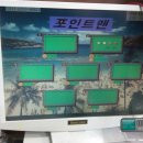 맨당구장 이미지