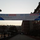 유한공업고등학교 이미지