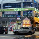 꽃닢갈비