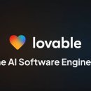 Lovable(러버블) 네이버블로그