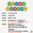 보따리