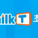 초등고학년수학지도과정 | 연산은 빠른데 문장제는 꽝? 사고력수학, 밀크티초등으로 뚫어준 후기