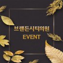 브랜든시티의원 이미지