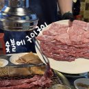 옹이네일 | 운암동 노포 고깃집 광주 특수부위 맛집 숯불에 구이구이