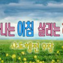 오포1동-9 이미지