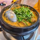 첨단연미오리탕 이미지