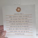 온가정 | 떡선물 추천 궁중본떡집 파주본인절미 배송 후기