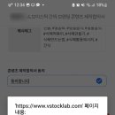 브이테크 이미지