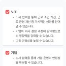 의정부도시공사노동조합 이미지