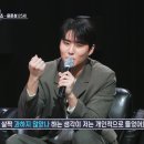 가수들에게 슬픈 노래 부를때 감정이 중요하다 VS 가창력이다 이미지