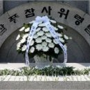 삼풍전기