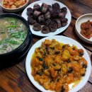 고향지리산어탕국수