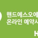 이철헤어커커 과천점