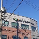 유정형외과의원 이미지