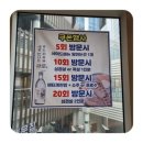 큰나루식당